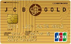 クレジットカード