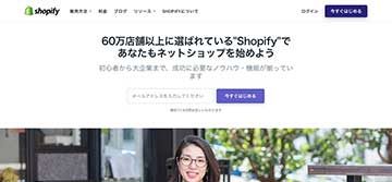 Shopify