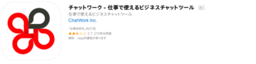 チャットワーク