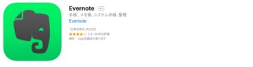Evernote