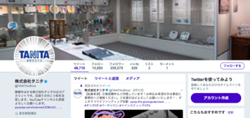 TANITA