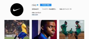 NIKE
