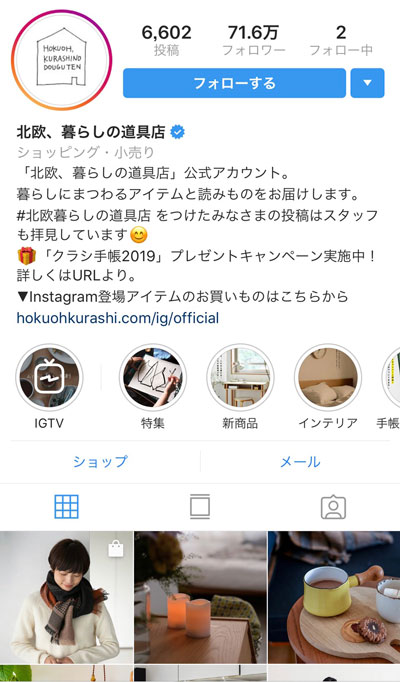 Instagram