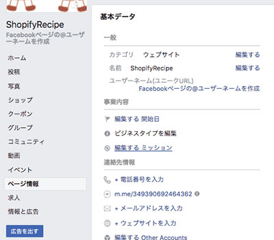 Facebook