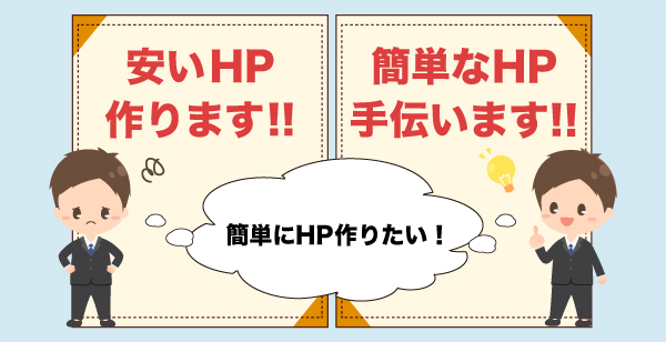 ペライチ