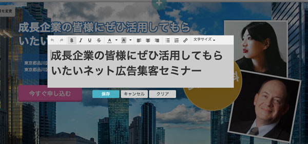ペライチ