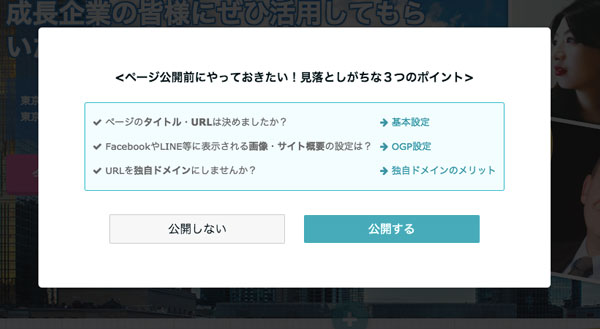 ペライチ