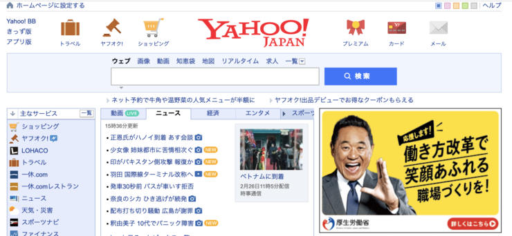 純広告