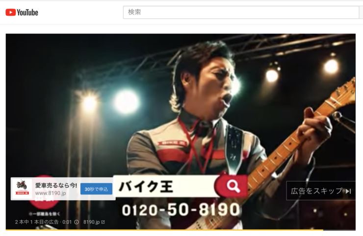 動画広告