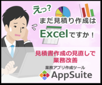 バナー事例4