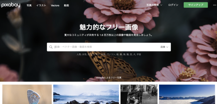 pixabay