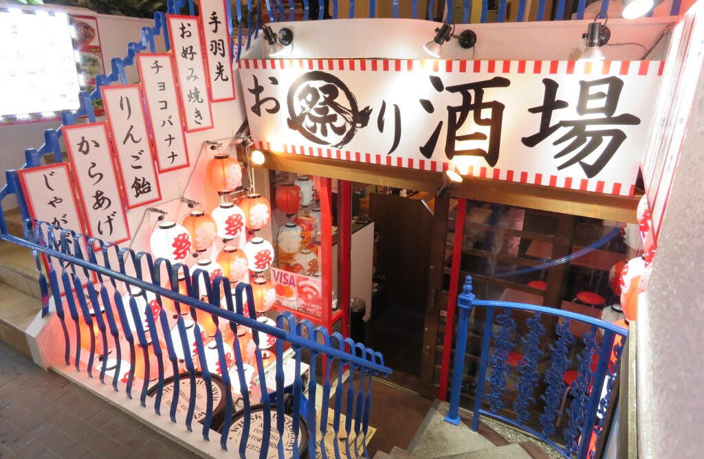 新スタイルの居酒屋！年中お祭りの雰囲気を体感できる【四谷三丁目　お祭り酒場】店主保坂様に開業時の苦労した点や今後の展望などの話をインタビューしました！（第一弾）
